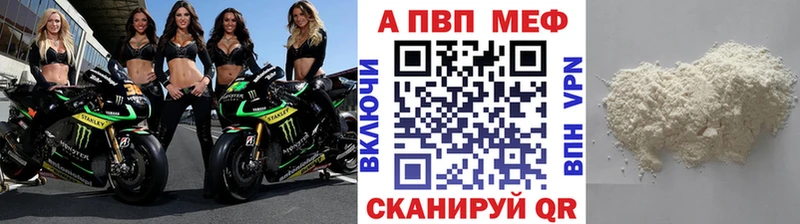 купить наркотики цена  Заозёрск  OMG как войти  Alfa_PVP Соль 