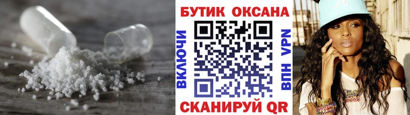 БУТИРАТ жидкий экстази  продажа наркотиков  Заозёрск 