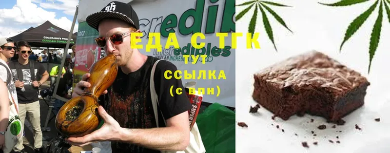 Canna-Cookies марихуана  цены наркотик  дарк нет телеграм  Заозёрск 