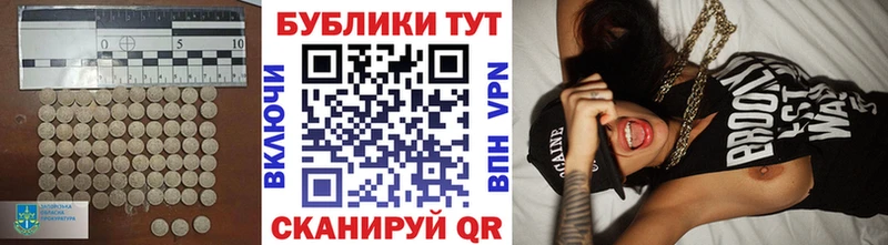 Экстази XTC Заозёрск