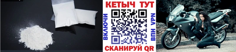 КЕТАМИН ketamine  блэк спрут вход  Заозёрск 