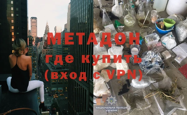 метамфетамин Михайловка