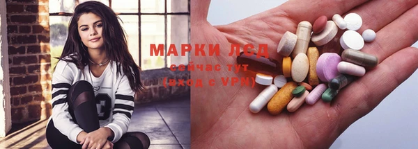 героин Михайловск