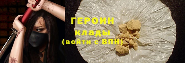 героин Михайловск