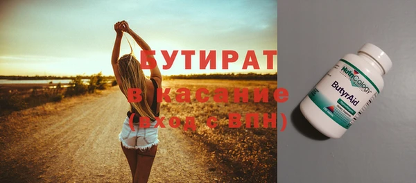 героин Михайловск