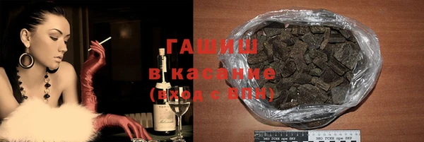 метамфетамин Михайловка