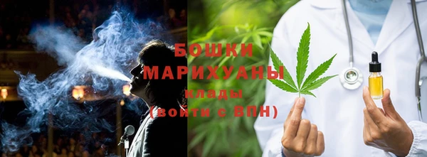 метамфетамин Михайловка