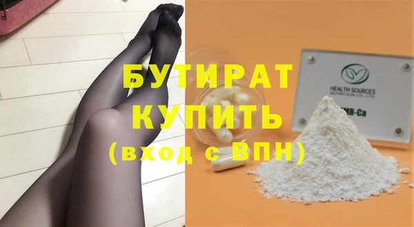 метамфетамин Михайловка