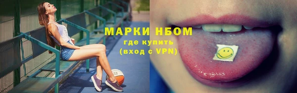героин Михайловск