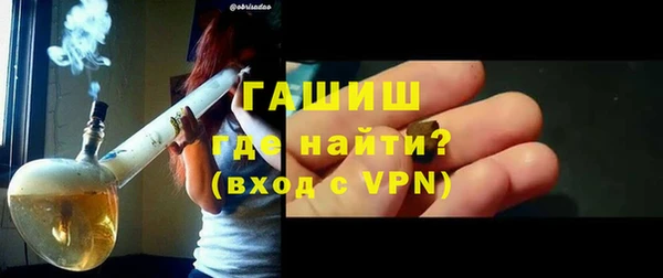 героин Михайловск