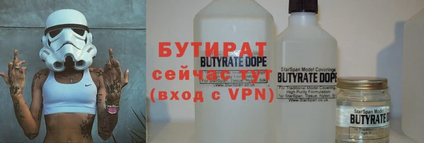 метамфетамин Михайловка
