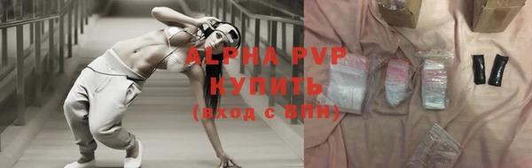 героин Михайловск