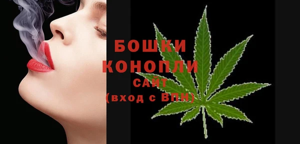метамфетамин Михайловка