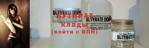 героин Михайловск
