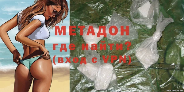 метамфетамин Михайловка