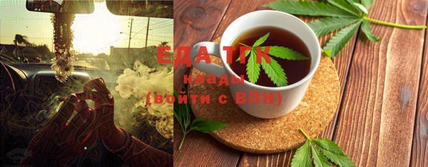 метамфетамин Михайловка