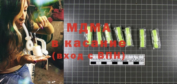 метамфетамин Михайловка