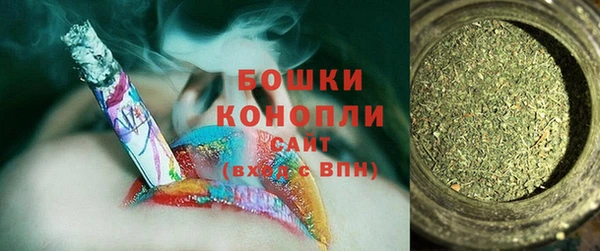 метамфетамин Михайловка