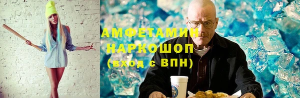 метамфетамин Михайловка