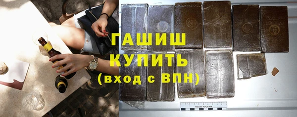 героин Михайловск