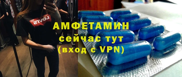 метамфетамин Михайловка