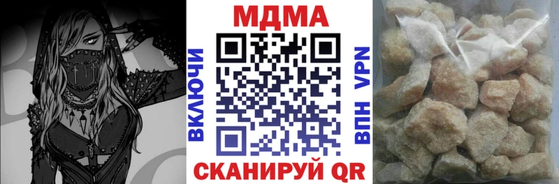 МДМА crystal  Заозёрск 