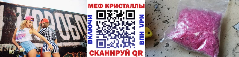 где можно купить наркотик  hydra как войти  Мефедрон мяу мяу  Заозёрск 