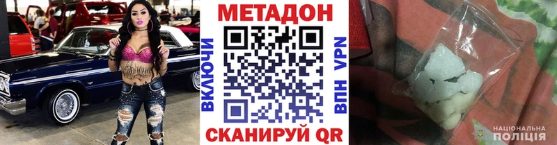 МЕТАДОН мёд  как найти закладки  Заозёрск 
