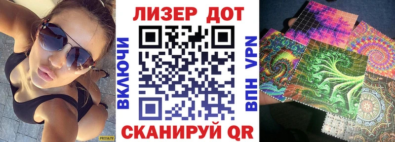Марки N-bome 1,5мг  купить наркоту  ОМГ ОМГ ССЫЛКА  Заозёрск 