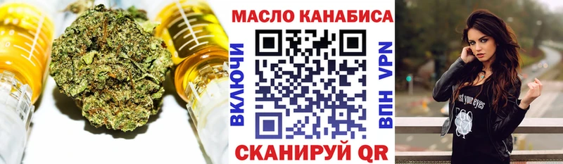 Дистиллят ТГК гашишное масло  Заозёрск 